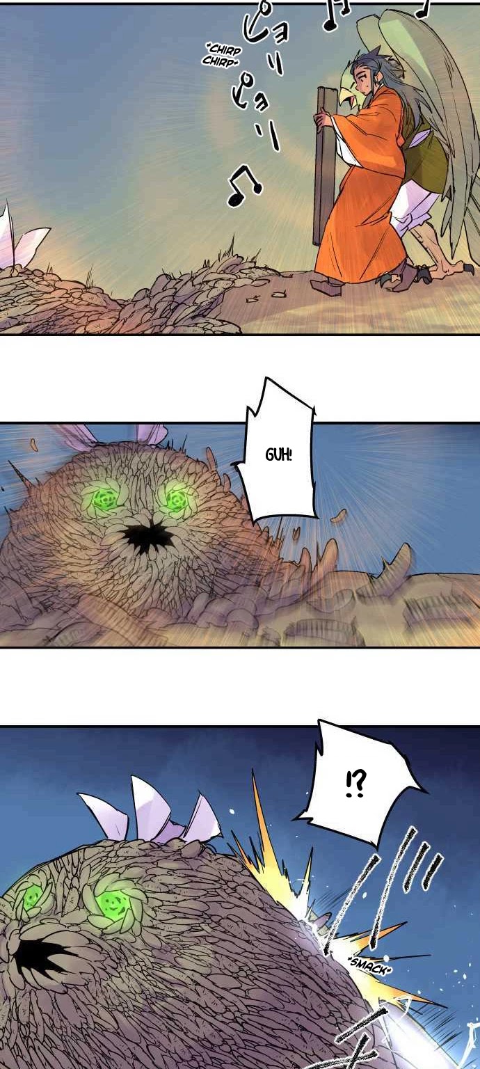Ake no Tobari chapter 232 - page 7