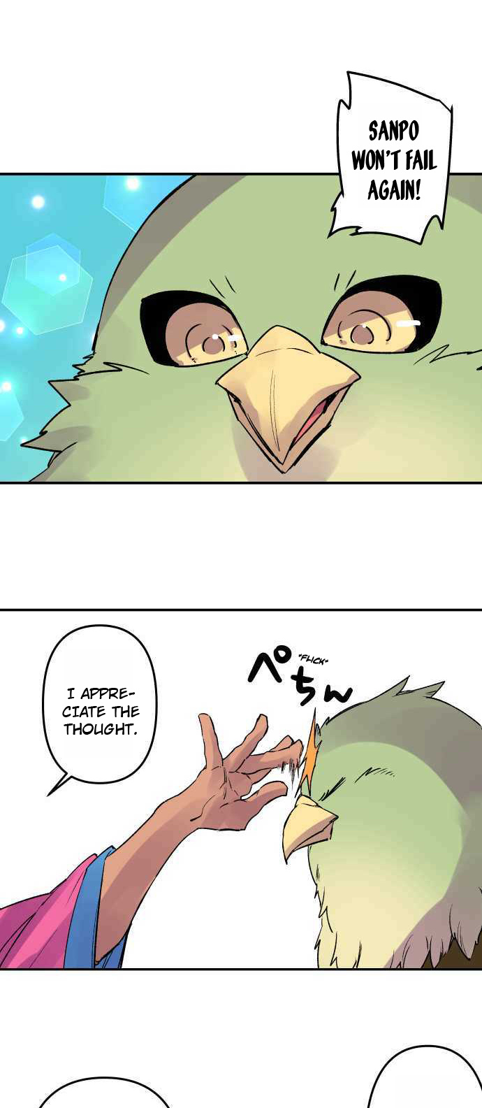 Ake no Tobari chapter 257 - page 11