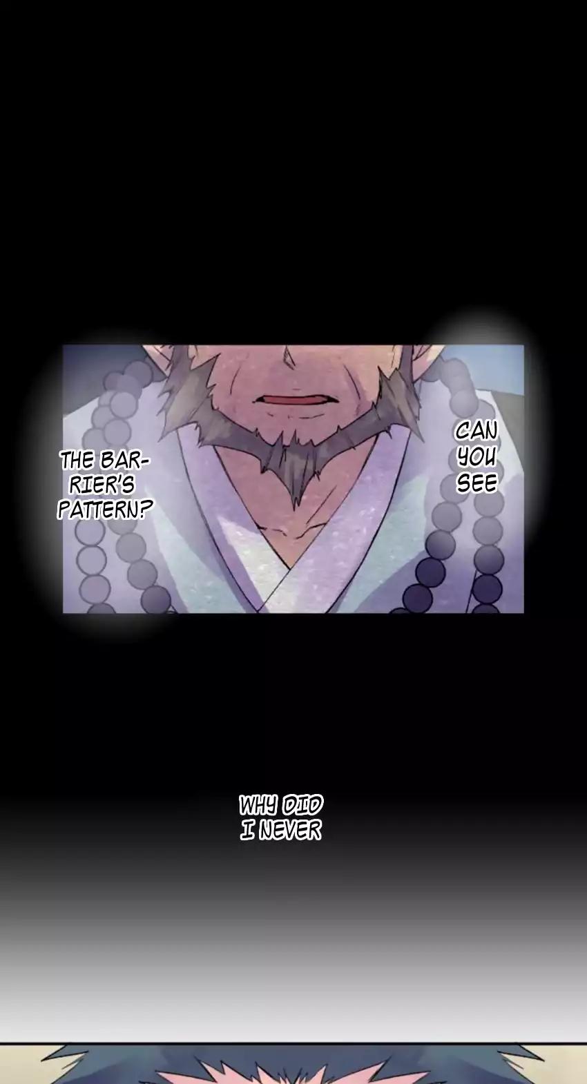 Ake no Tobari chapter 124 - page 1