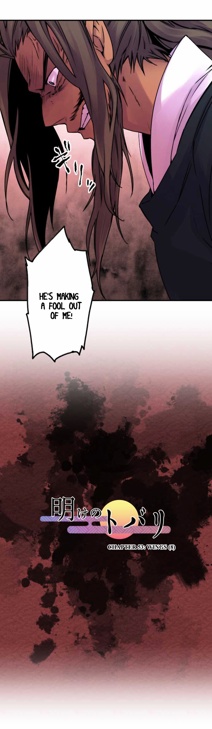 Ake no Tobari chapter 53 - page 2