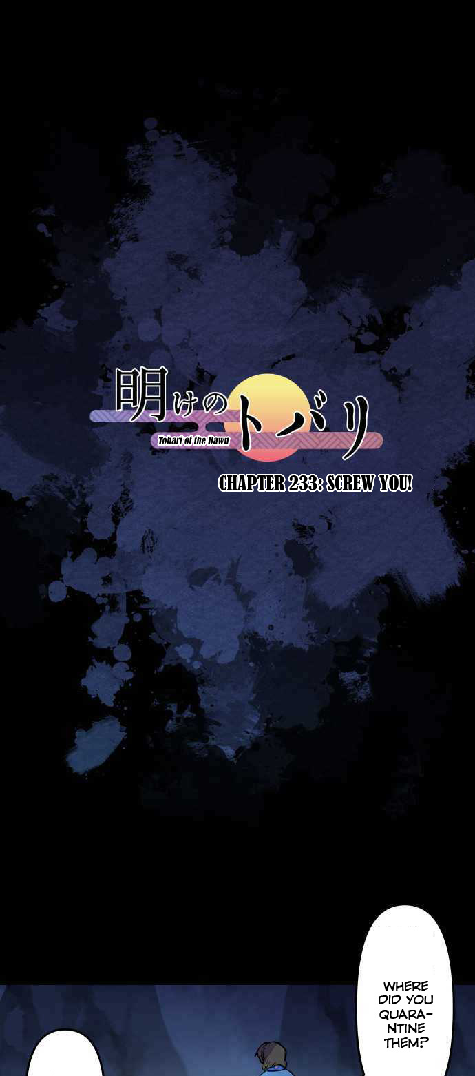 Ake no Tobari chapter 233 - page 2