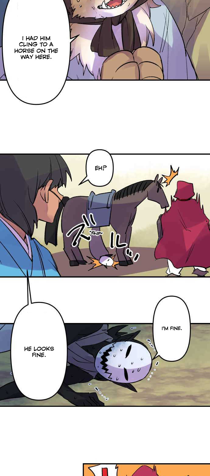 Ake no Tobari chapter 233 - page 6