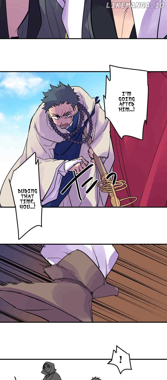 Ake no Tobari Chapter 294 - page 5