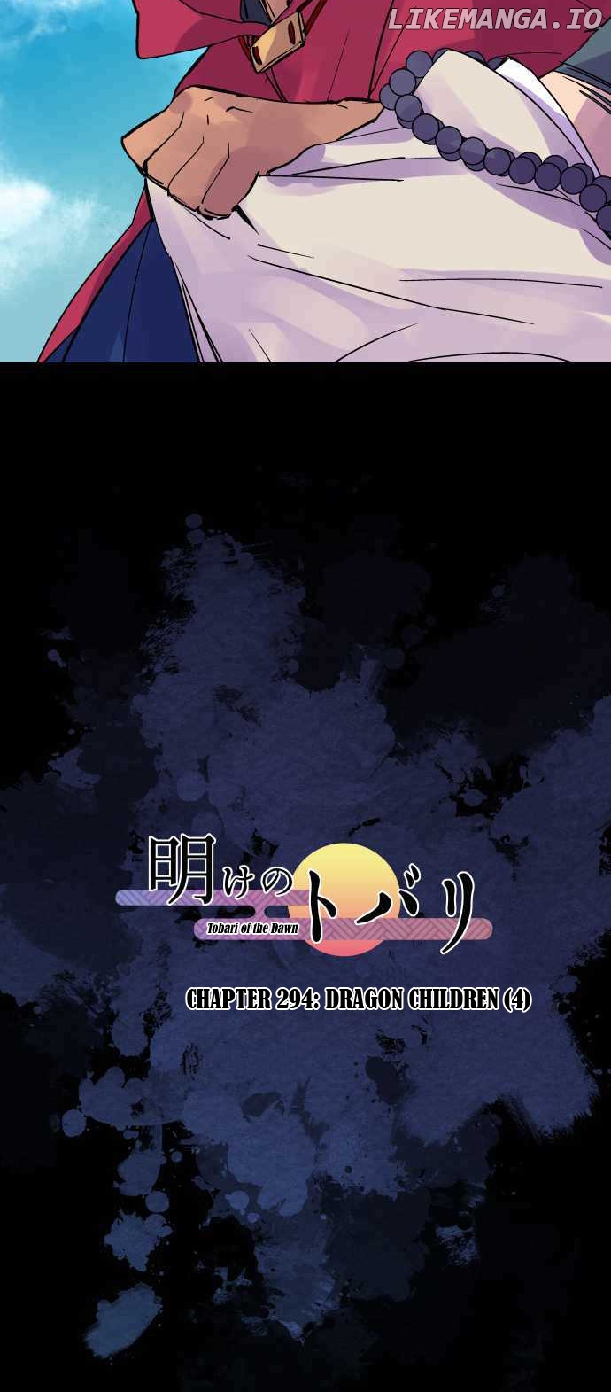 Ake no Tobari Chapter 294 - page 7