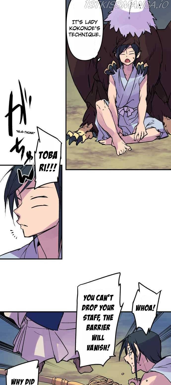Ake no Tobari chapter 258 - page 3