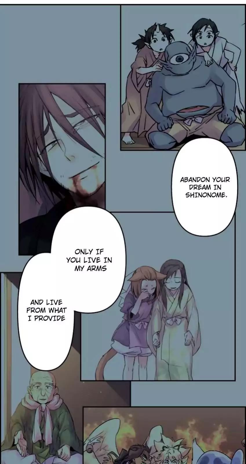 Ake no Tobari chapter 125 - page 13