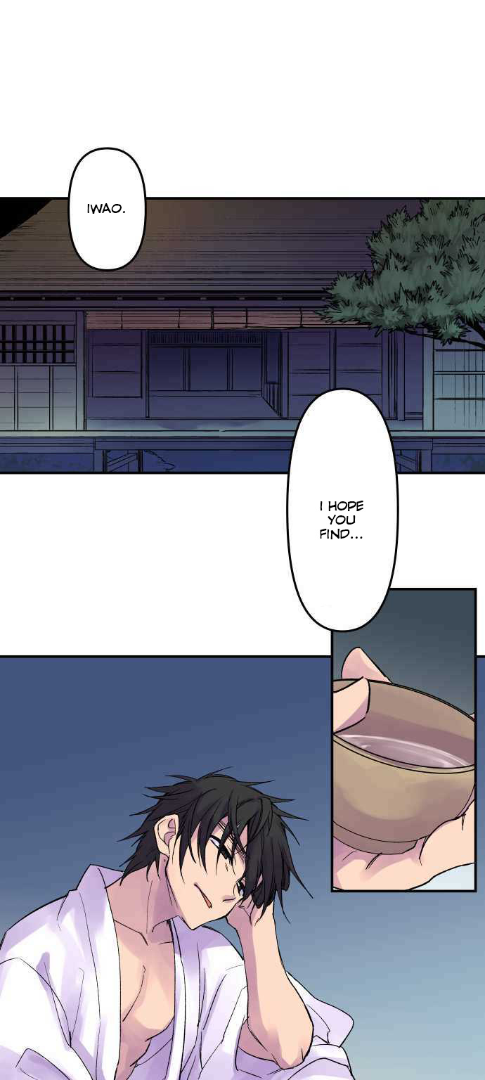 Ake no Tobari chapter 217 - page 2