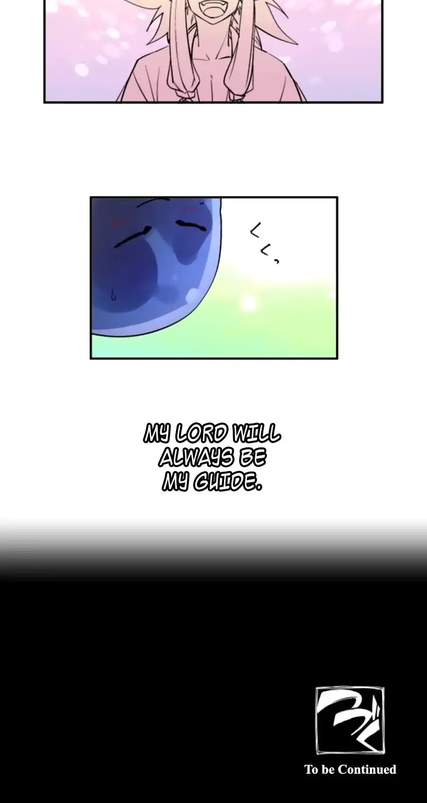 Ake no Tobari chapter 159 - page 27