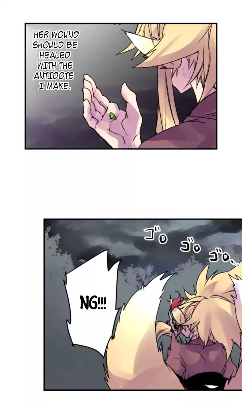 Ake no Tobari chapter 127 - page 4