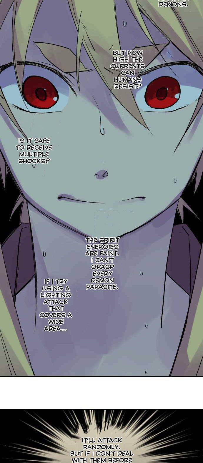 Ake no Tobari chapter 215 - page 3