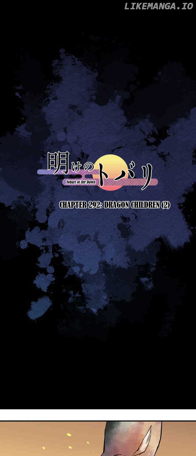 Ake no Tobari Chapter 292 - page 2