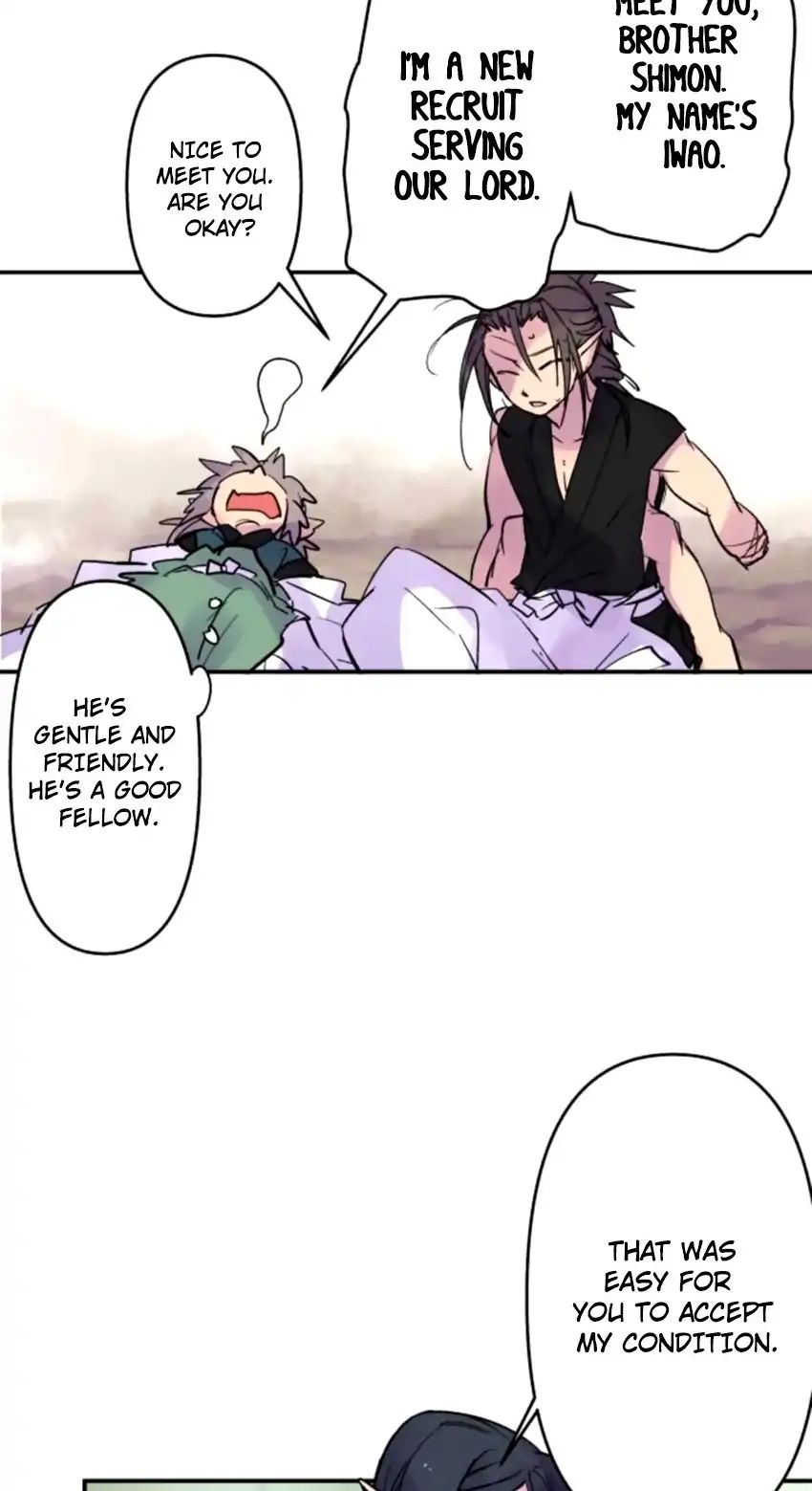 Ake no Tobari chapter 160 - page 18
