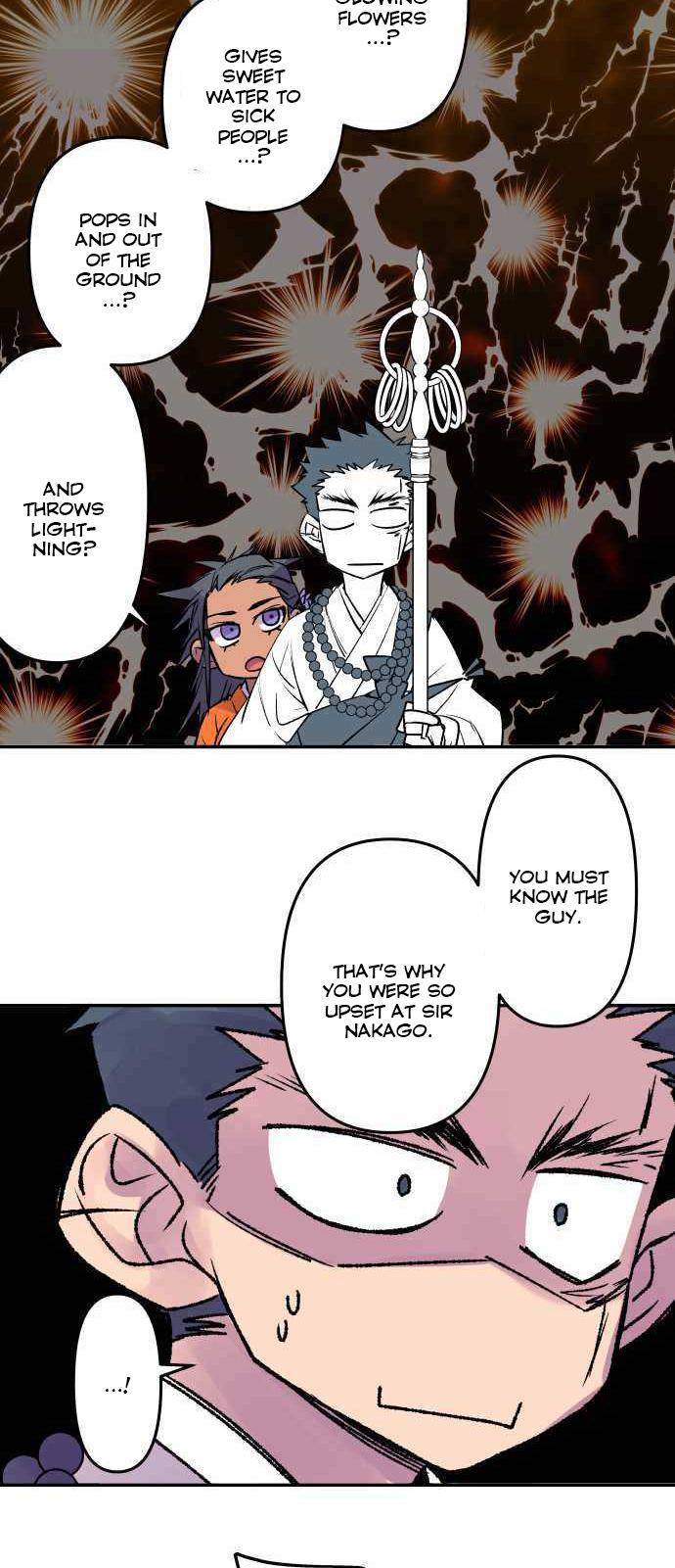 Ake no Tobari chapter 196 - page 22