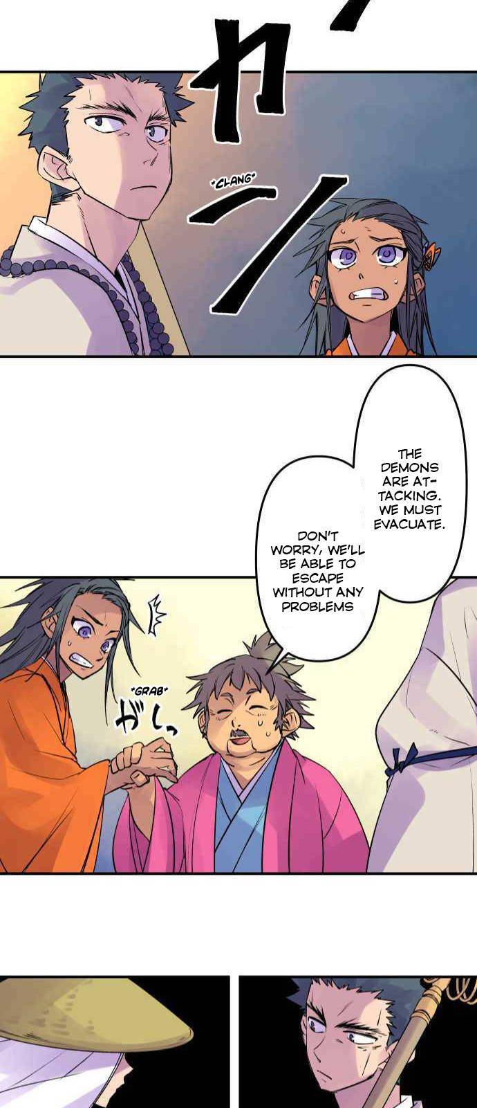 Ake no Tobari chapter 196 - page 27