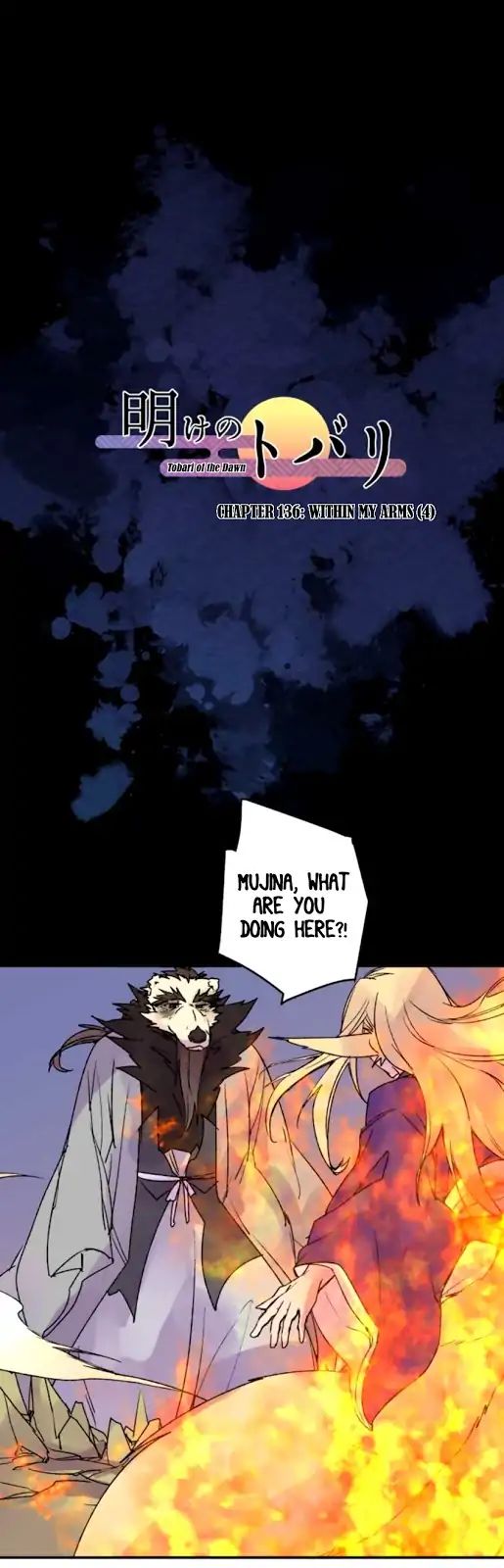Ake no Tobari chapter 136 - page 1