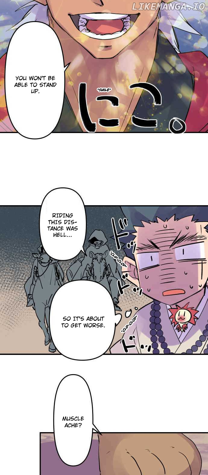 Ake no Tobari Chapter 291 - page 14