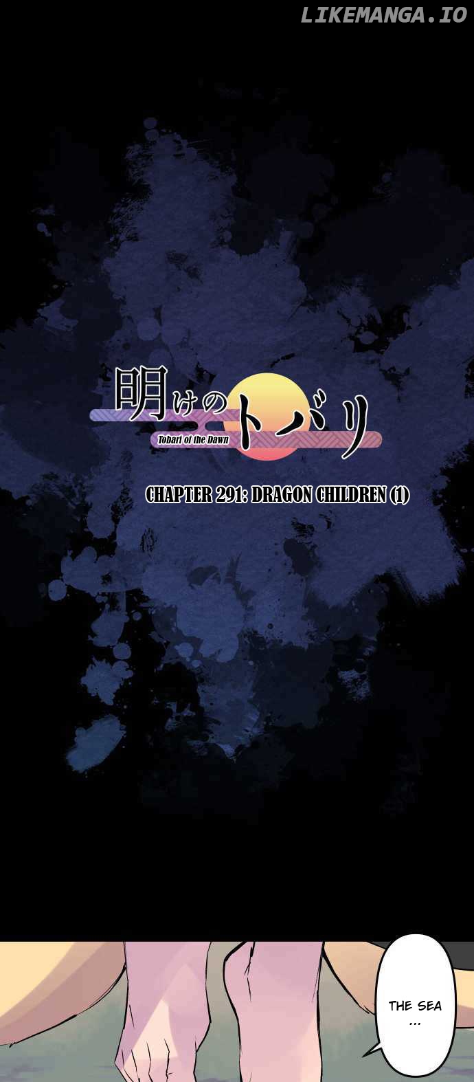 Ake no Tobari Chapter 291 - page 2