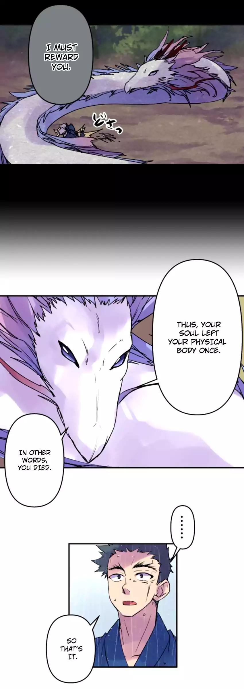Ake no Tobari chapter 128 - page 16