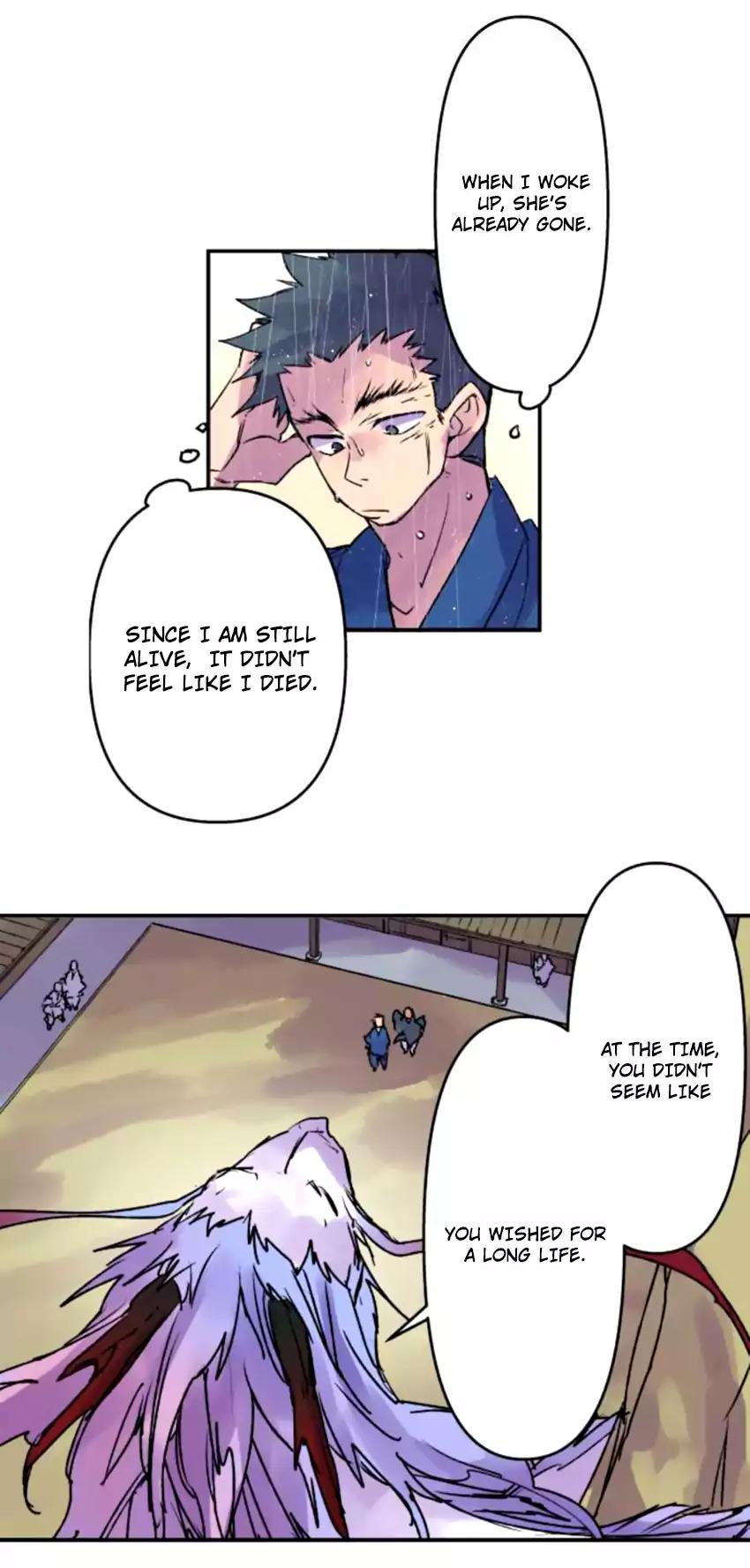 Ake no Tobari chapter 128 - page 17