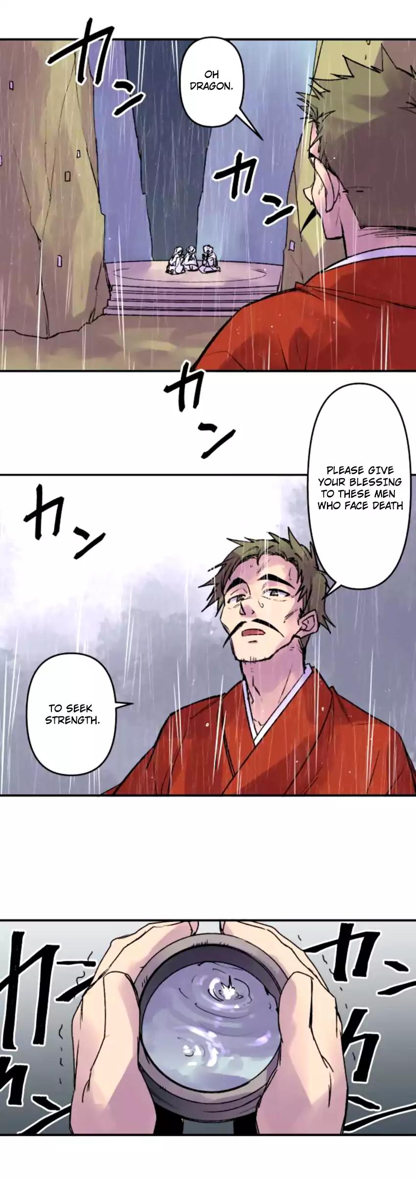 Ake no Tobari chapter 128 - page 2