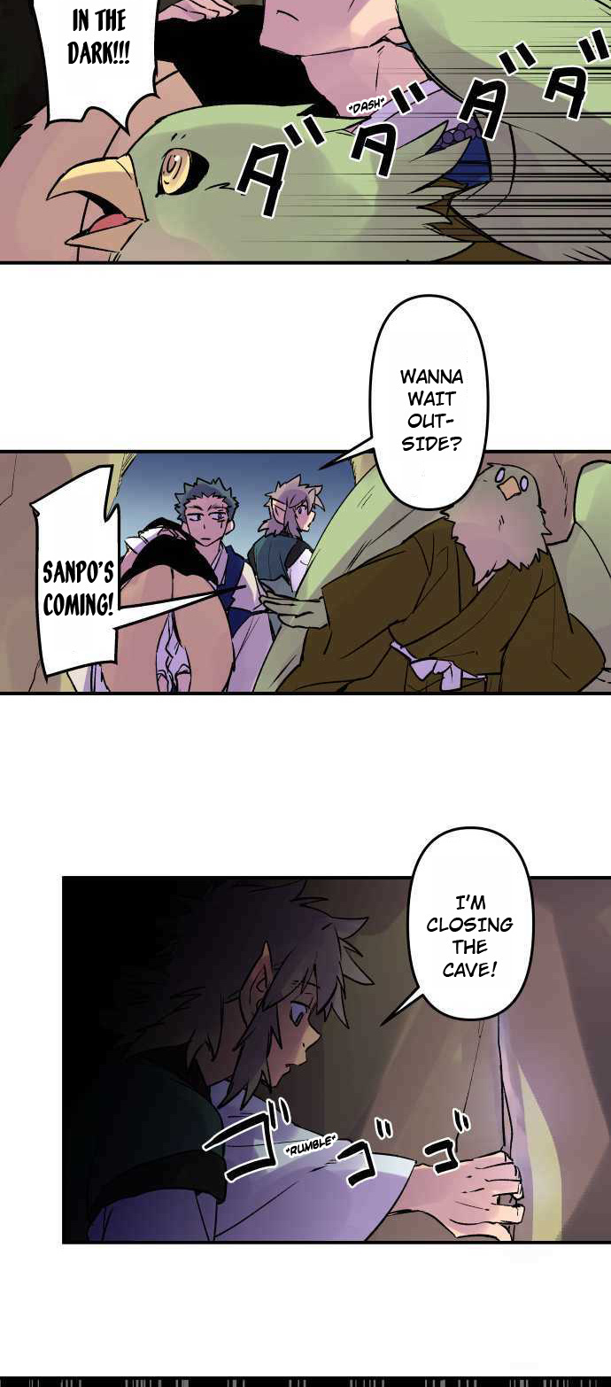Ake no Tobari chapter 261 - page 3
