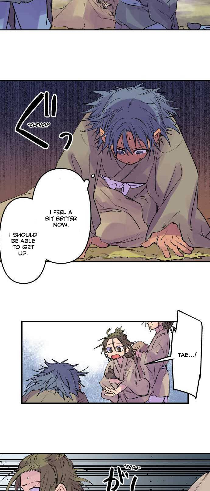 Ake no Tobari chapter 197 - page 3