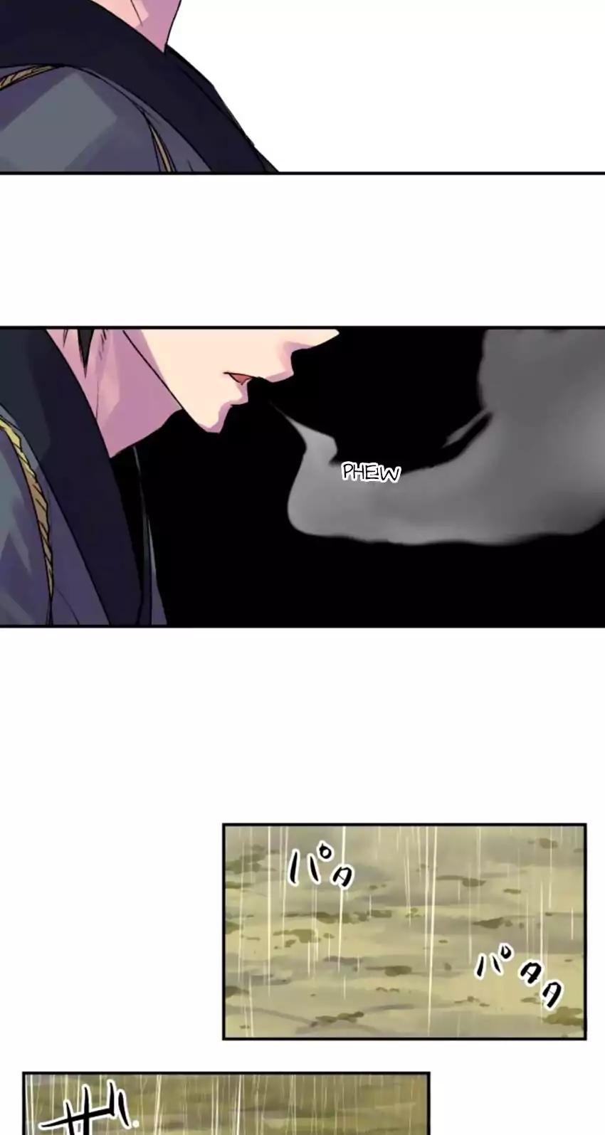 Ake no Tobari chapter 129 - page 25
