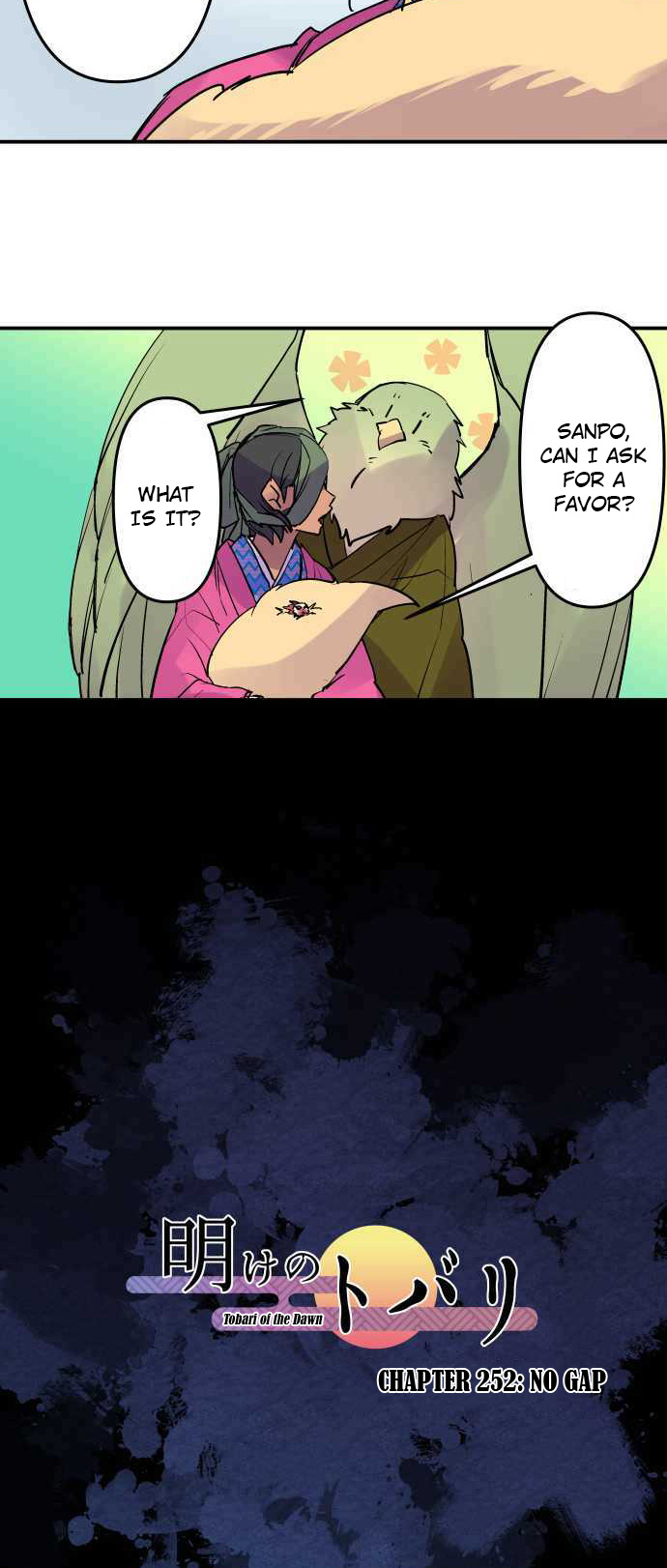 Ake no Tobari chapter 252 - page 4