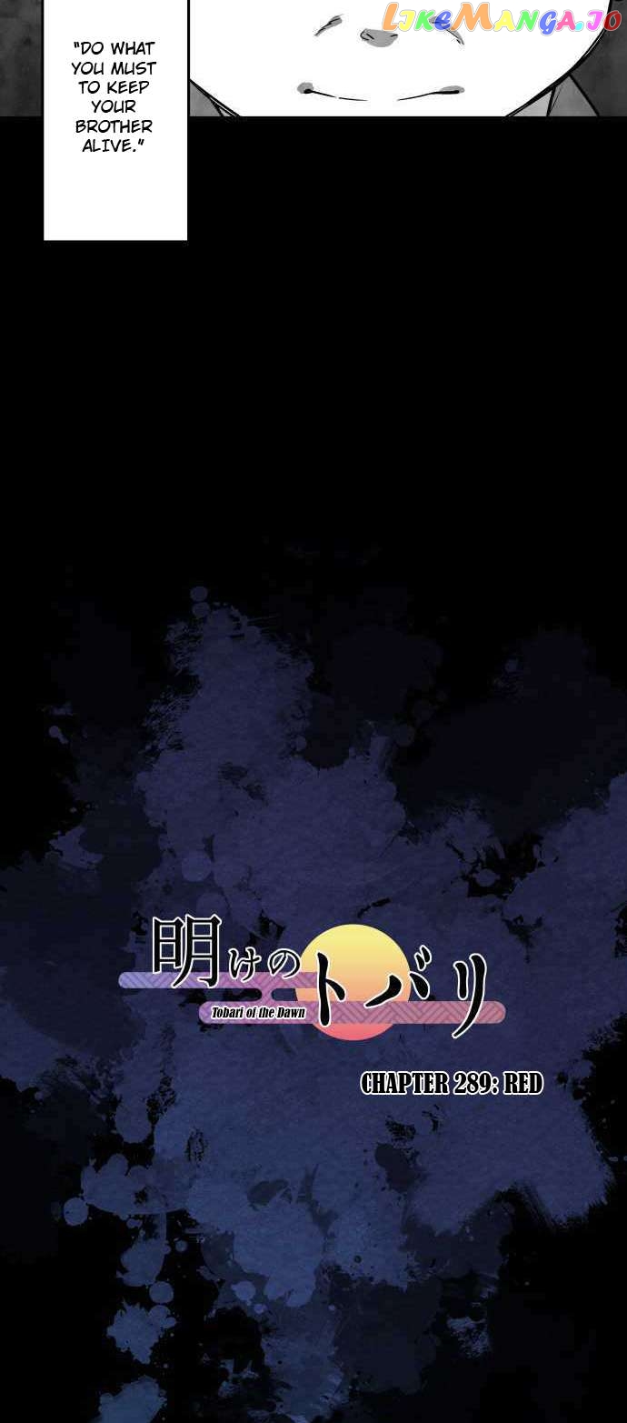 Ake no Tobari Chapter 289 - page 5
