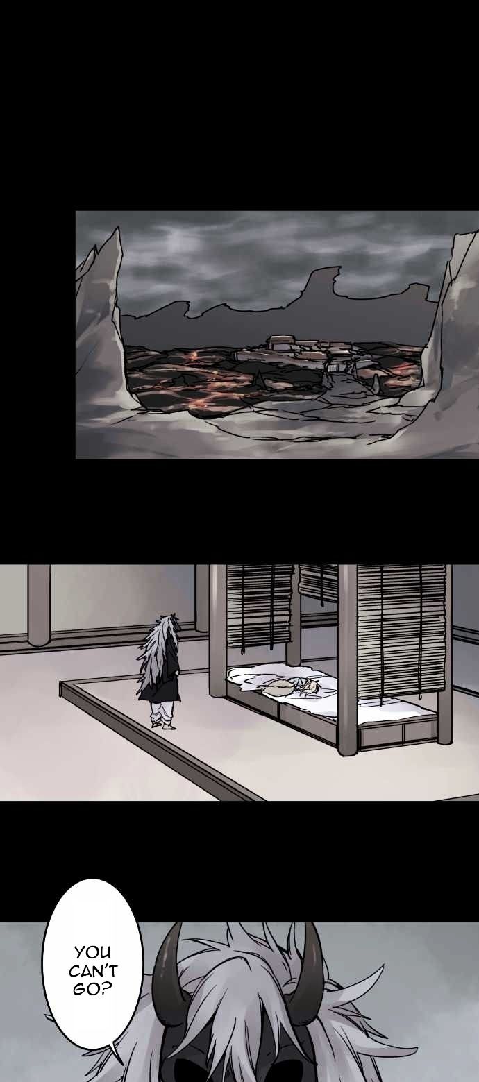 Ake no Tobari chapter 77 - page 1
