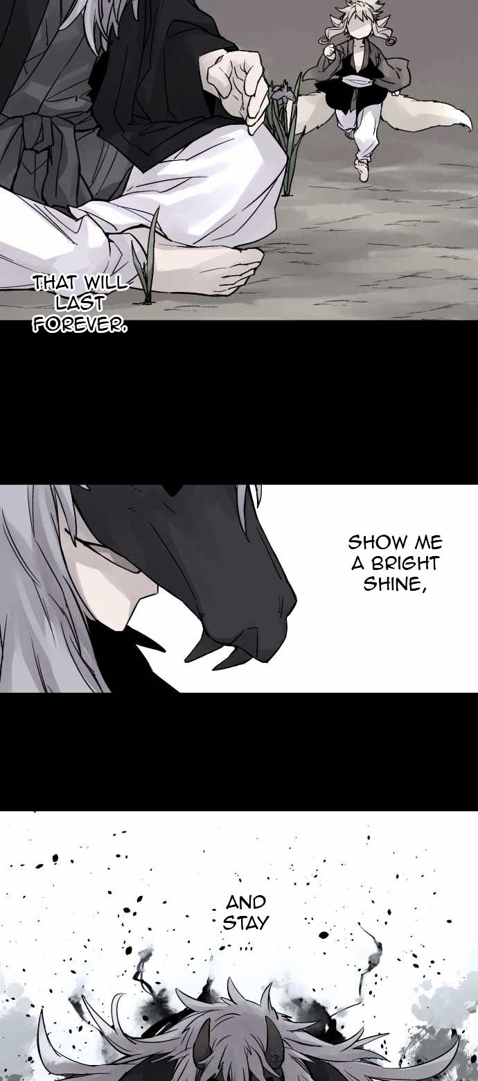 Ake no Tobari chapter 77 - page 25