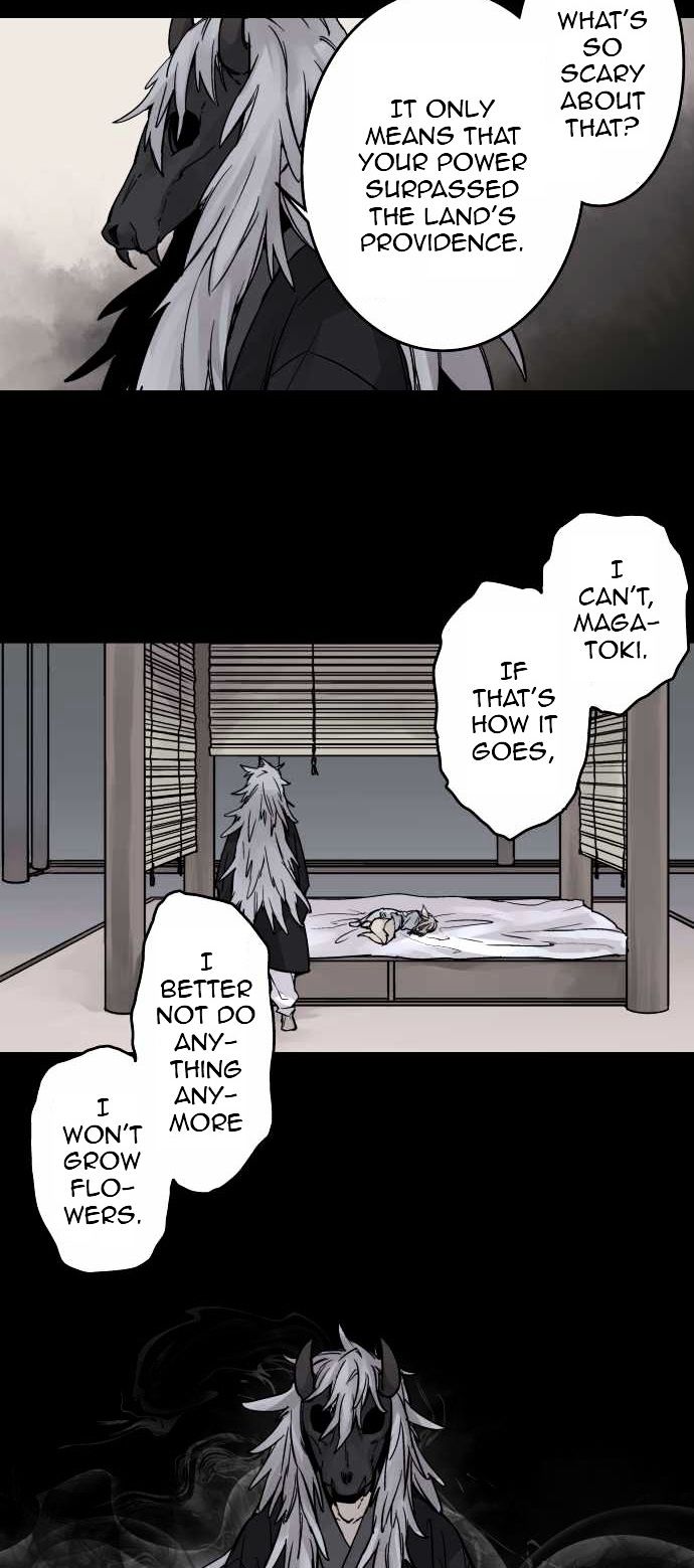 Ake no Tobari chapter 77 - page 5