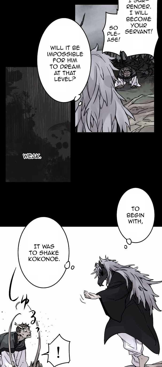 Ake no Tobari chapter 77 - page 8