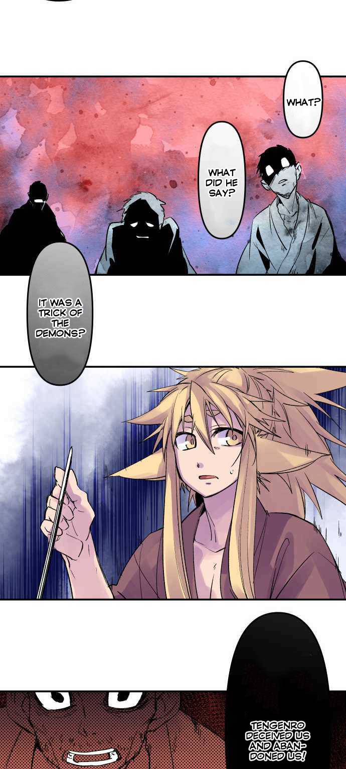 Ake no Tobari chapter 198 - page 12