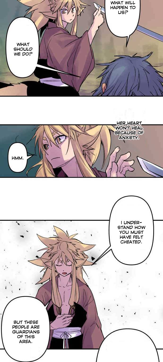 Ake no Tobari chapter 198 - page 15