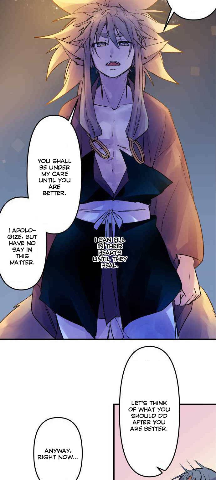Ake no Tobari chapter 198 - page 17