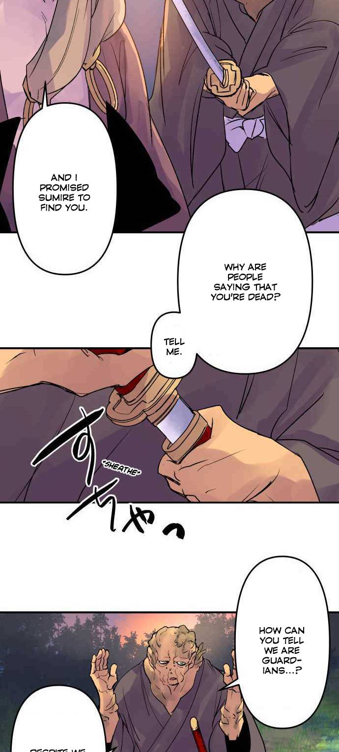 Ake no Tobari chapter 198 - page 21