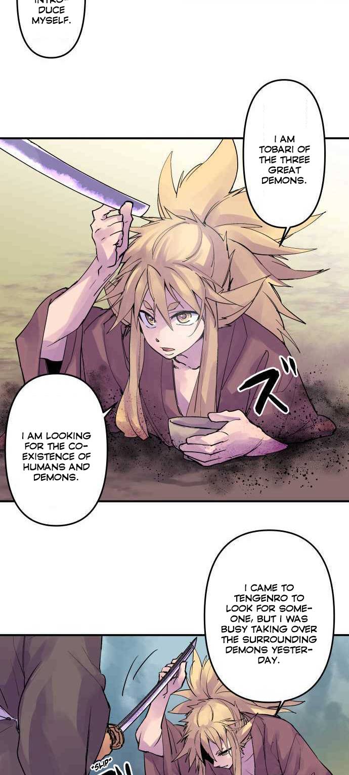 Ake no Tobari chapter 198 - page 6