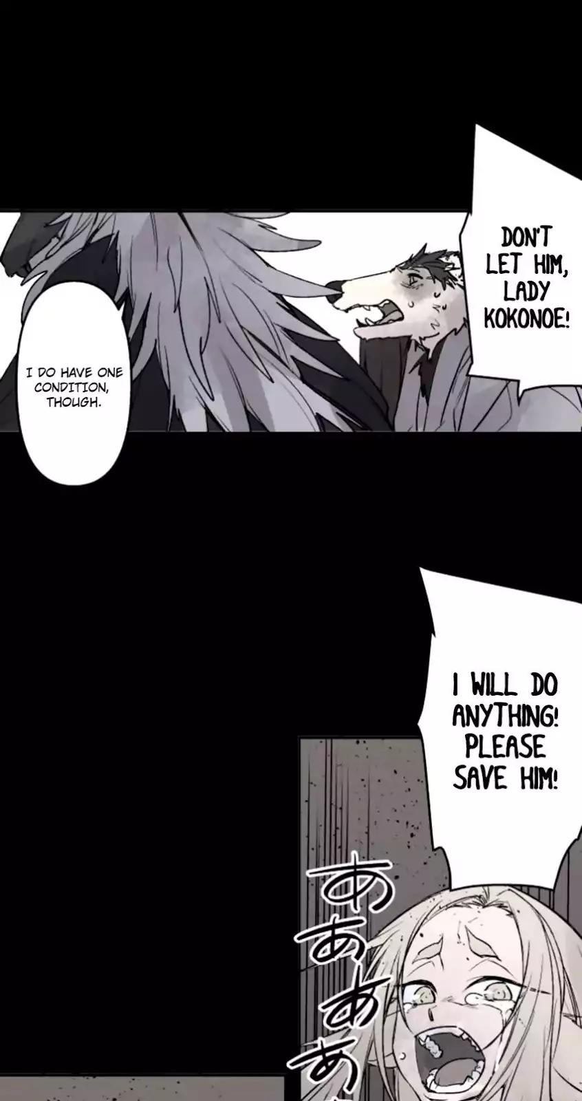 Ake no Tobari chapter 130 - page 15