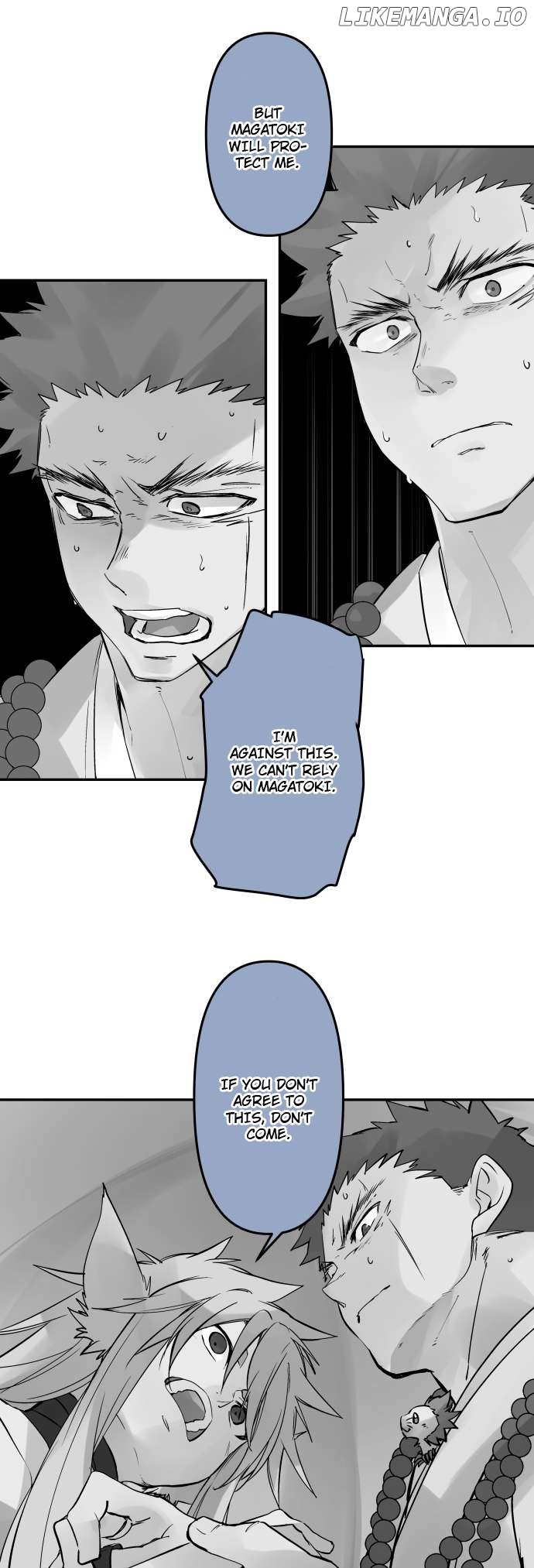 Ake no Tobari Chapter 325 - page 7