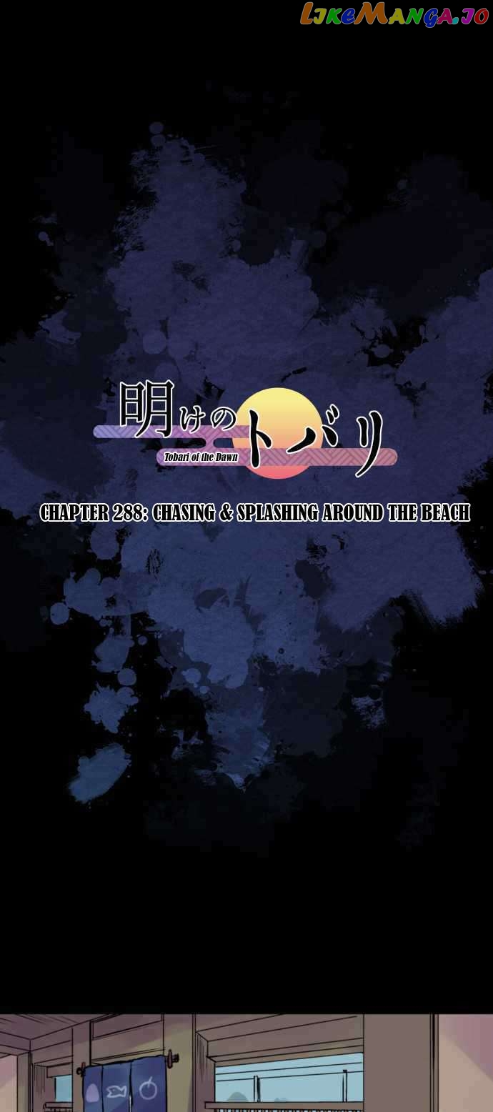 Ake no Tobari Chapter 288 - page 2