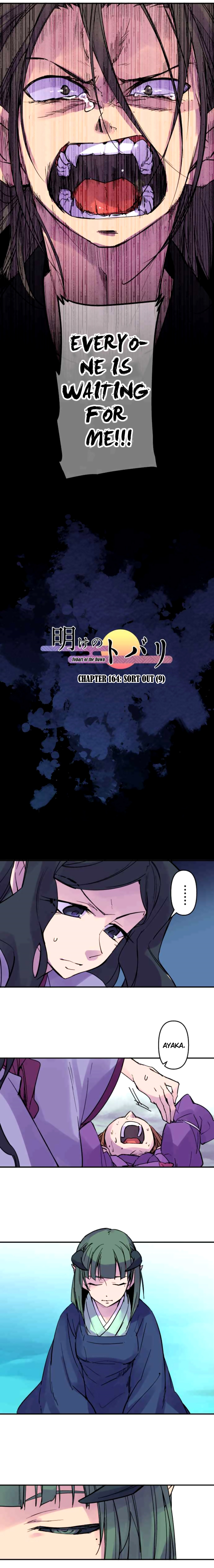 Ake no Tobari chapter 164 - page 3