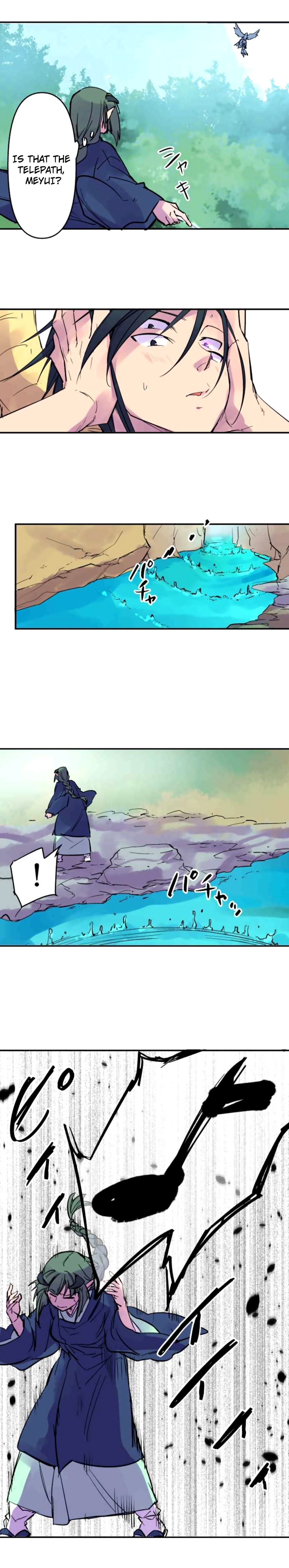 Ake no Tobari chapter 164 - page 5
