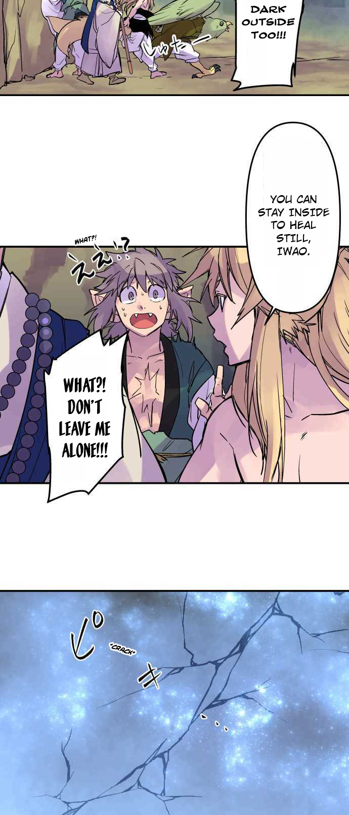 Ake no Tobari chapter 263 - page 4