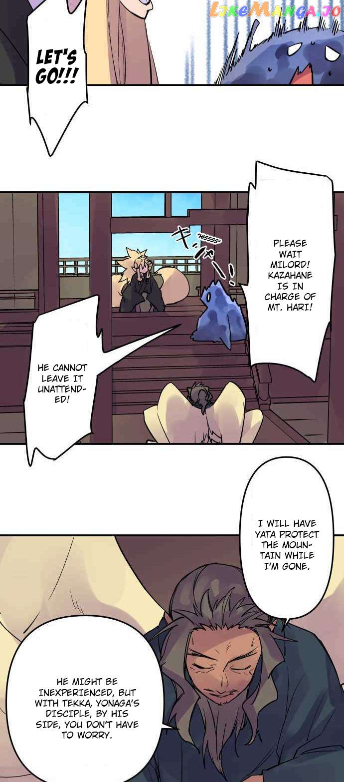 Ake no Tobari Chapter 287 - page 22