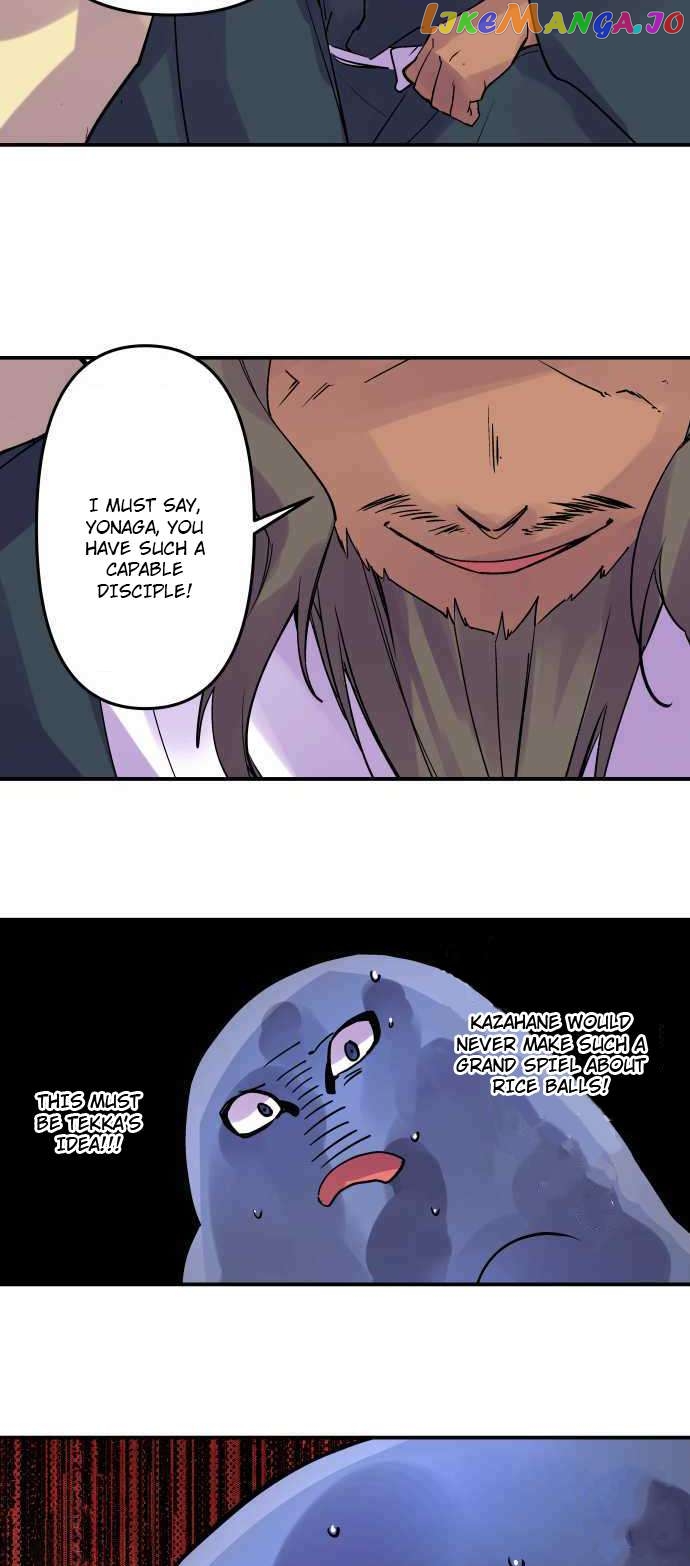 Ake no Tobari Chapter 287 - page 23