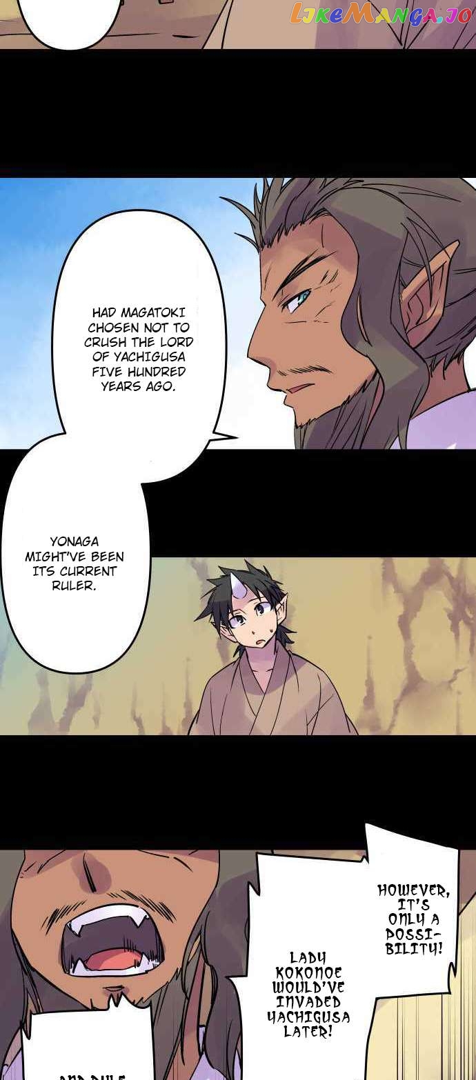 Ake no Tobari Chapter 287 - page 4