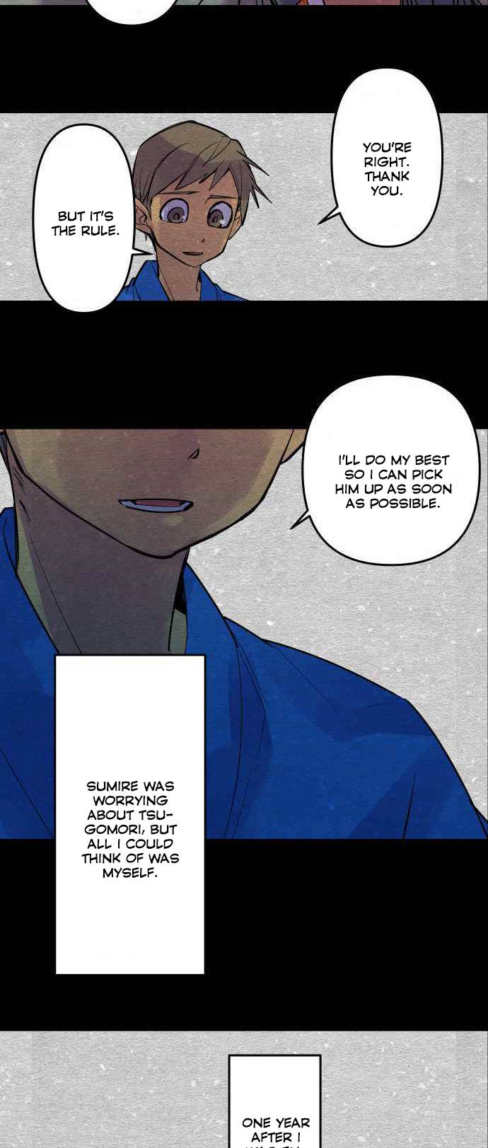 Ake no Tobari chapter 200 - page 17