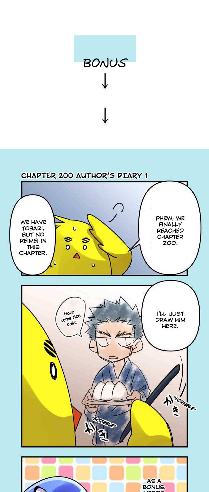 Ake no Tobari chapter 200 - page 30