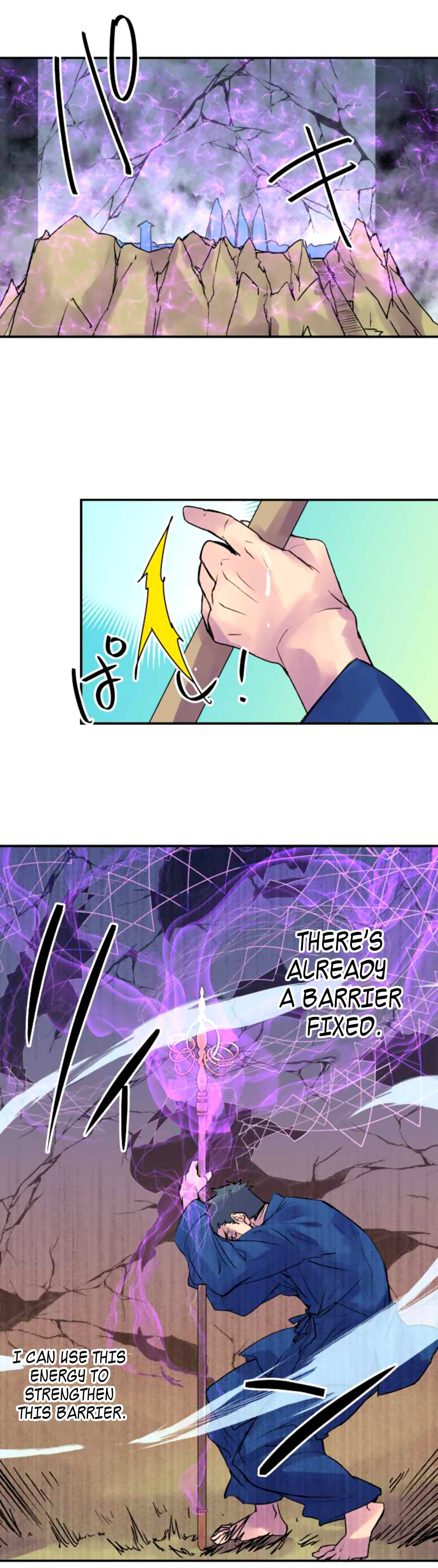Ake no Tobari chapter 132 - page 6